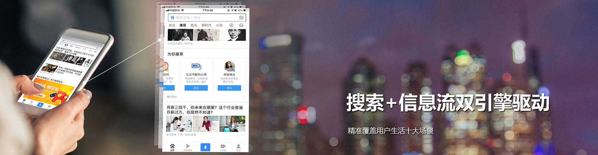陵水信息流开户