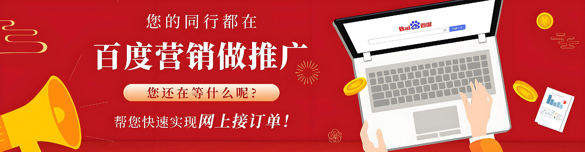 陵水sem托管