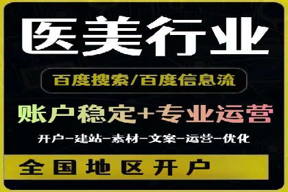 成功案例解析：SEM推广助力企业快速成长