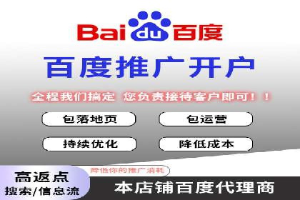 百度推广与移动端广告的结合策略及案例